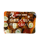 日本語で感情（個別スタンプ：19）