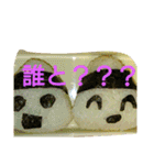 日本語で感情（個別スタンプ：20）