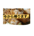 日本語で感情（個別スタンプ：22）