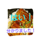 日本語で感情（個別スタンプ：23）