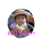 伊東家のすたんぷ2（個別スタンプ：5）