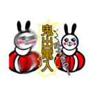 うさだるま(四字熟語バージョン)（個別スタンプ：2）