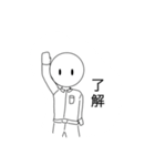 シンプルさん(学生)（個別スタンプ：2）