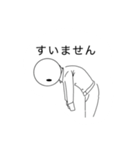 シンプルさん(学生)（個別スタンプ：3）