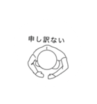 シンプルさん(学生)（個別スタンプ：4）