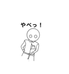 シンプルさん(学生)（個別スタンプ：12）