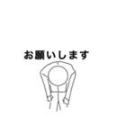 シンプルさん(学生)（個別スタンプ：13）