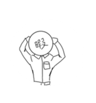 シンプルさん(学生)（個別スタンプ：14）