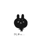 ちびくろうさぎ（個別スタンプ：1）