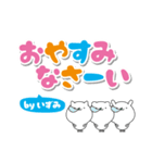 いずみのデカ文字なまえスタンプ（個別スタンプ：30）