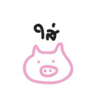 gin arai（個別スタンプ：26）