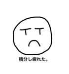 微分、積分くんスタンプ。理系学生必見！（個別スタンプ：7）