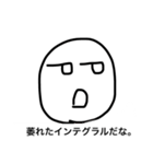 微分、積分くんスタンプ。理系学生必見！（個別スタンプ：10）