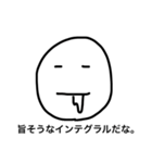 微分、積分くんスタンプ。理系学生必見！（個別スタンプ：12）