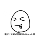 微分、積分くんスタンプ。理系学生必見！（個別スタンプ：14）