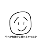 微分、積分くんスタンプ。理系学生必見！（個別スタンプ：15）