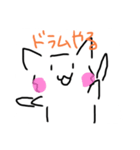 ゆるいねこのすたんぷ（個別スタンプ：1）