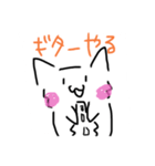 ゆるいねこのすたんぷ（個別スタンプ：2）