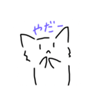 ゆるいねこのすたんぷ（個別スタンプ：3）