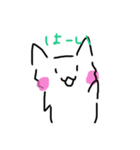ゆるいねこのすたんぷ（個別スタンプ：4）