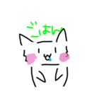 ゆるいねこのすたんぷ（個別スタンプ：5）
