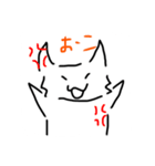 ゆるいねこのすたんぷ（個別スタンプ：6）