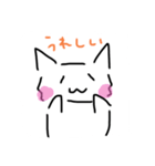 ゆるいねこのすたんぷ（個別スタンプ：8）