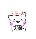 ゆるいねこのすたんぷ2（個別スタンプ：2）