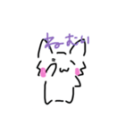 ゆるいねこのすたんぷ2（個別スタンプ：3）