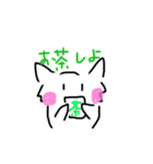 ゆるいねこのすたんぷ2（個別スタンプ：4）