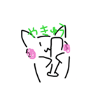 ゆるいねこのすたんぷ2（個別スタンプ：7）