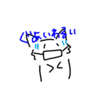 ゆるいねこのすたんぷ2（個別スタンプ：8）
