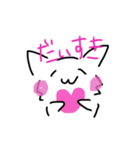 ゆるいねこのすたんぷ2（個別スタンプ：10）