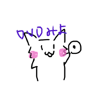 ゆるいねこのすたんぷ2（個別スタンプ：11）