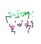 ゆるいねこのすたんぷ2（個別スタンプ：13）