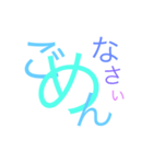 日常【簡単な挨拶】（個別スタンプ：3）