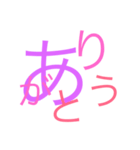 日常【簡単な挨拶】（個別スタンプ：4）