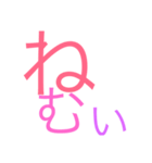 日常【簡単な挨拶】（個別スタンプ：6）
