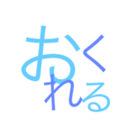 日常【簡単な挨拶】（個別スタンプ：8）