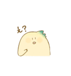 すなおな恐竜（個別スタンプ：26）