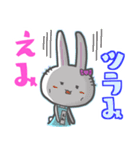 ♯えみ♯名前スタンプfeat.ガルうさ（個別スタンプ：16）