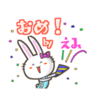 ♯えみ♯名前スタンプfeat.ガルうさ（個別スタンプ：21）