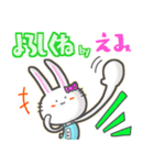 ♯えみ♯名前スタンプfeat.ガルうさ（個別スタンプ：29）