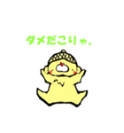 ぐりぐま（個別スタンプ：10）