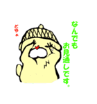 ぐりぐま（個別スタンプ：28）