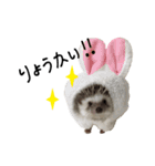 ハロー！みるく！（個別スタンプ：2）