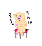 pigらこいた（個別スタンプ：5）
