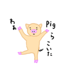 pigらこいた（個別スタンプ：6）