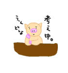 pigらこいた（個別スタンプ：7）