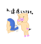 pigらこいた（個別スタンプ：10）